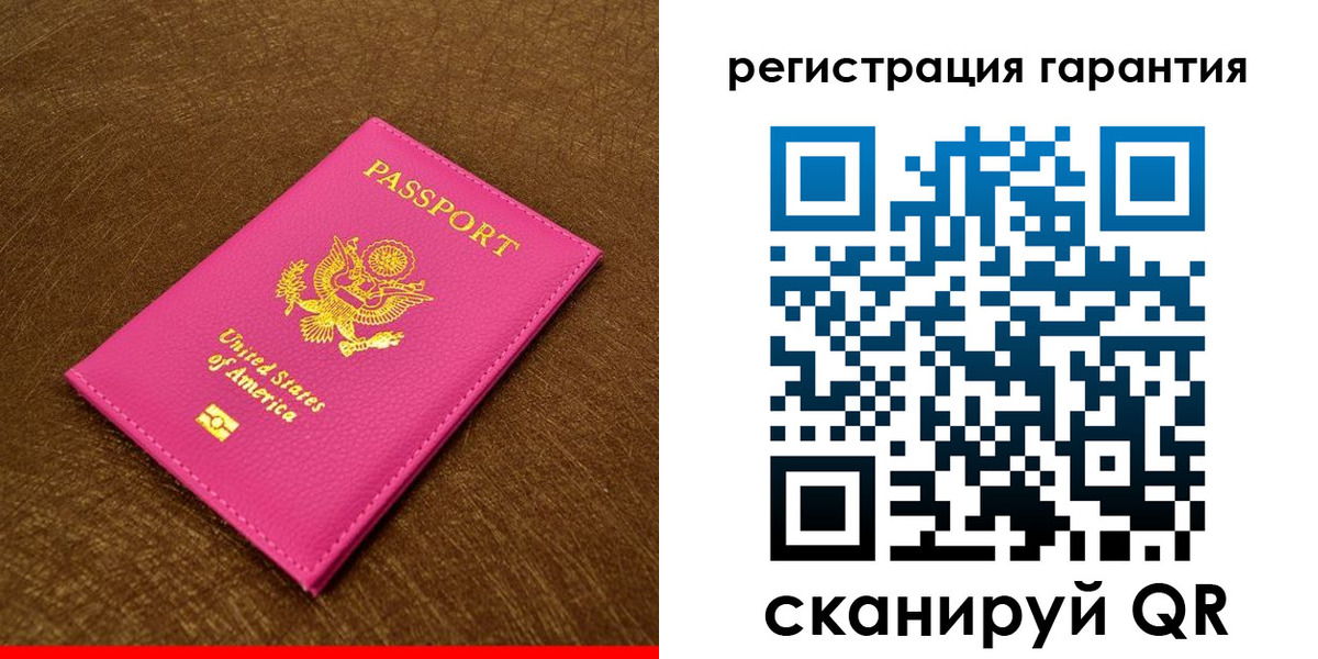 миграционный учет в Барабинске